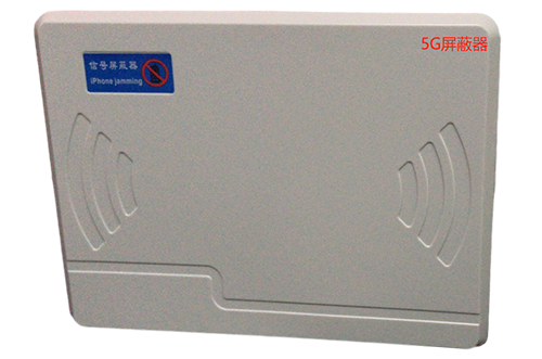 屏南经济型移动通信干扰器7路