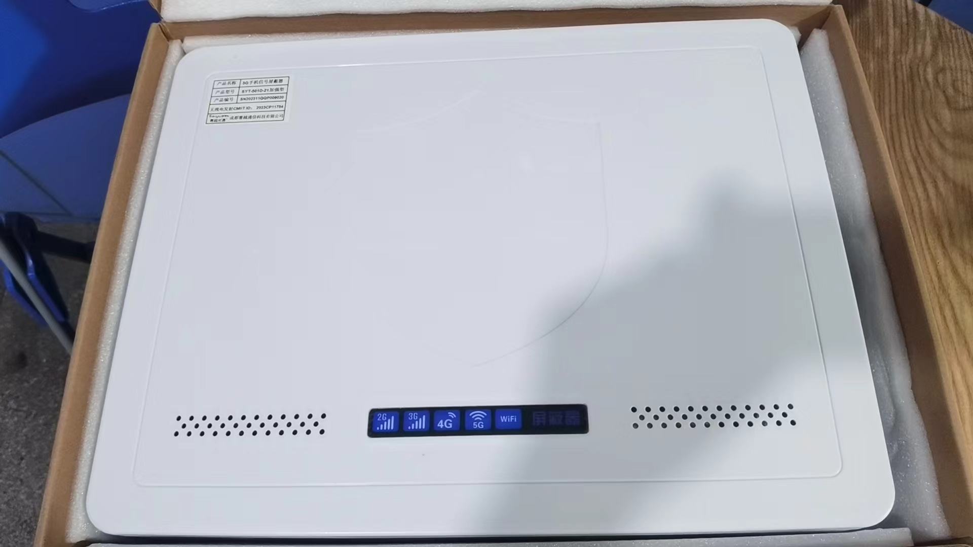  屏南内置21路移动通信干扰器
