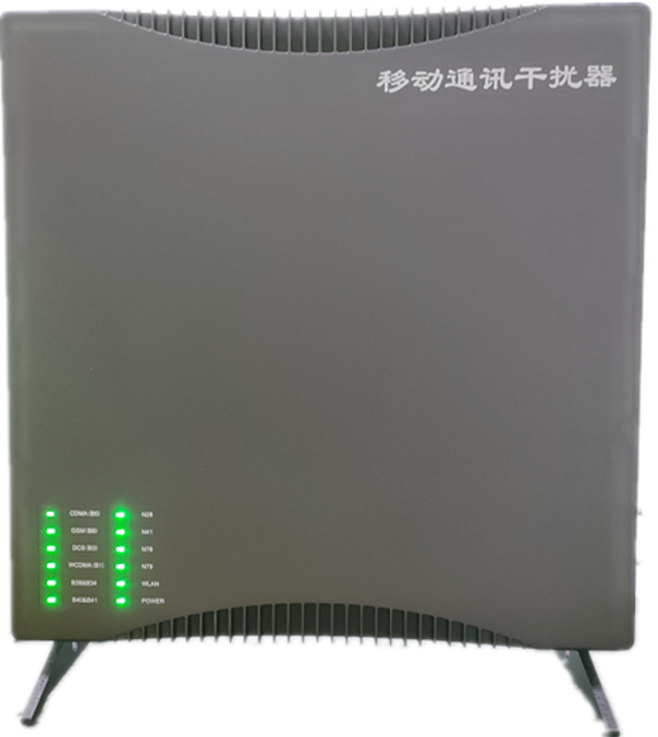  屏南信令级放装型数字移动通信干扰器