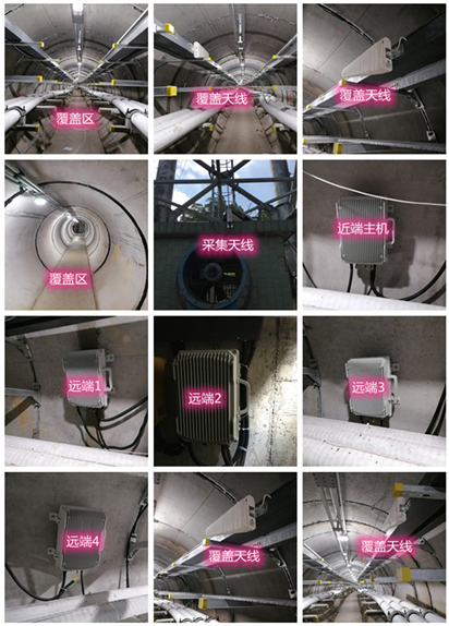  屏南电力管廊覆盖天线方案案例
