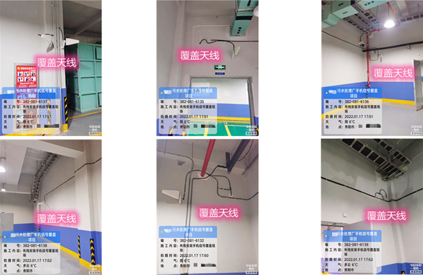  屏南污水处理净水厂地下箱体覆盖案例