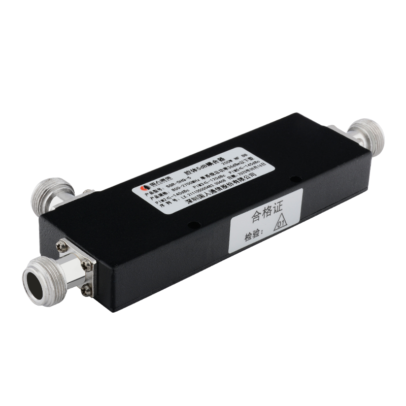  屏南腔体耦合器700-3700MHz